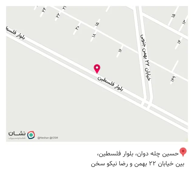 خدمات فنی آریا