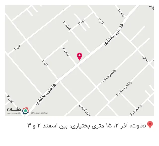 مرکز کنترل محسنی