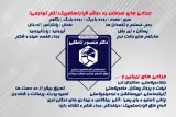 مطب دکتر منصور ناطقی فوق تخصص جراحی سرطان