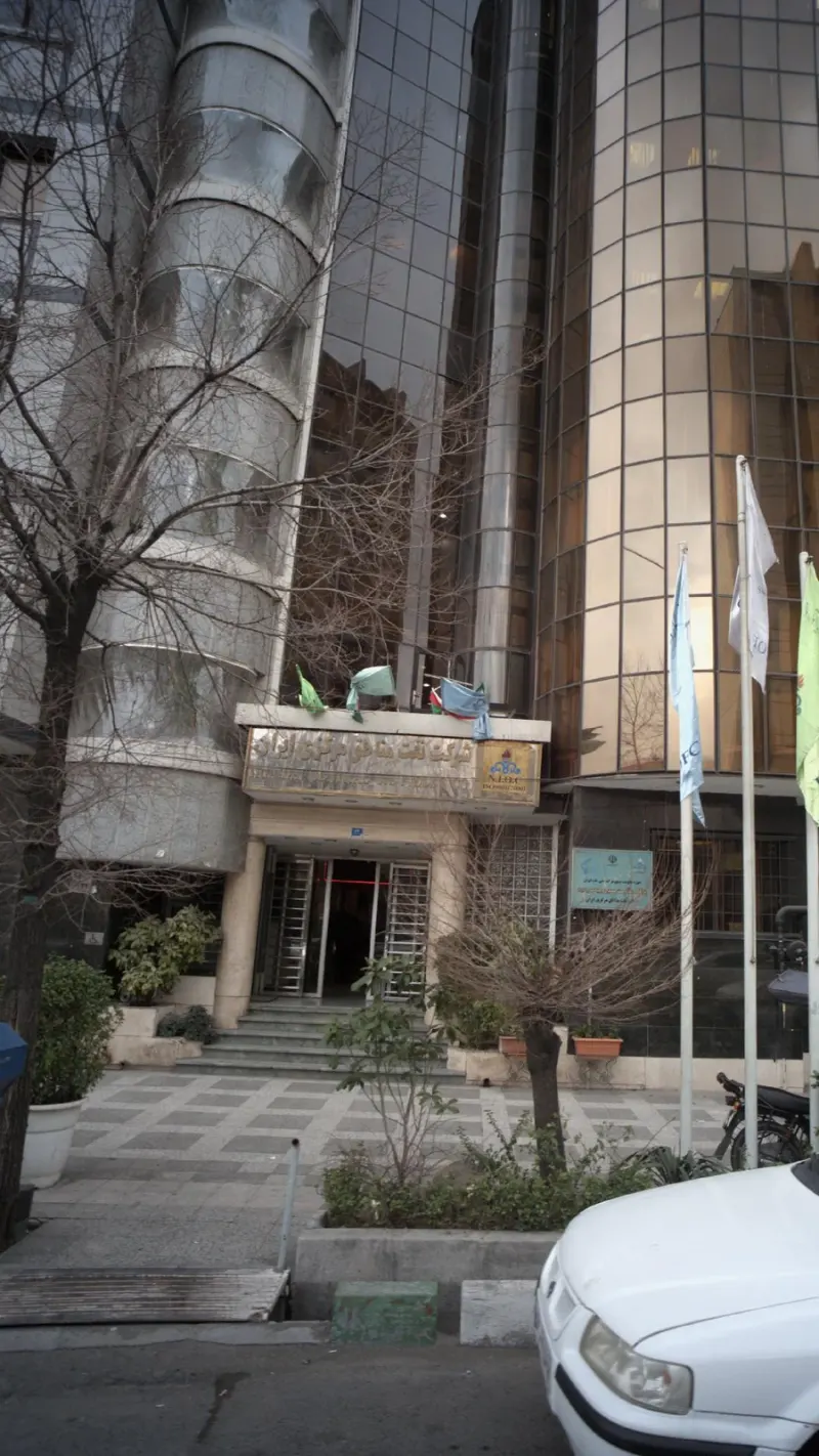 شرکت نفت مناطق مرکزی ایران