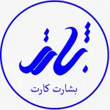 بشارت کارت ایرانیان