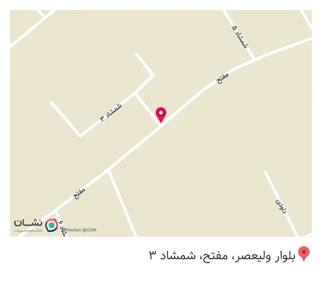 لوازم و تجهیزات ریخته گری شیر محمدی