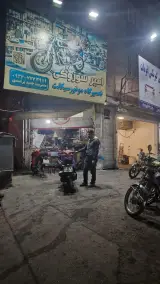 امیر سوزوکی