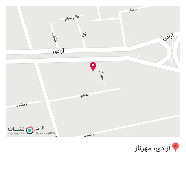 کتاب اهورا