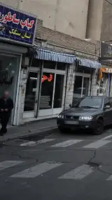 فرش رحمانی