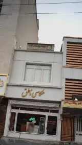 بیمه پاسارگاد تهران