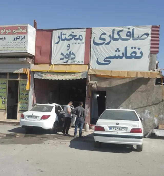 صافکاری مختار صالحی