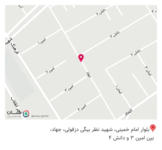 الکتریکی آدینه جعفری