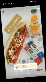 ساندویچی محمدی