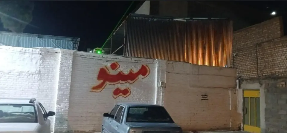 انبار اعتماد