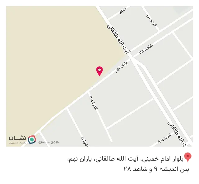 پیرایش جواد