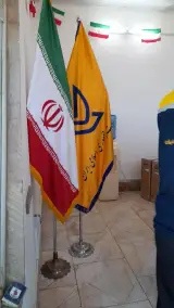 دفتر پستی فرون اباد