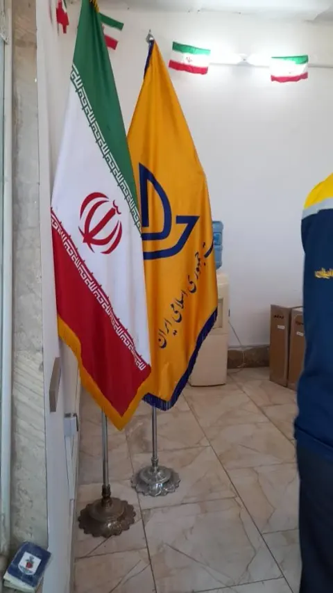 دفتر پستی فرون اباد