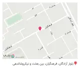 املاک شفیعی
