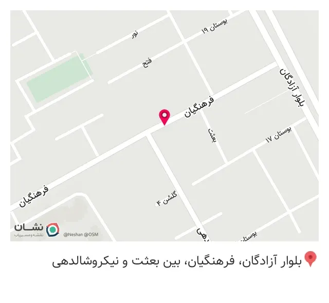 املاک شفیعی