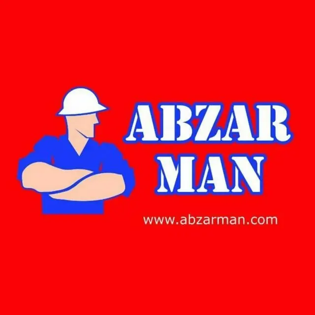 ابزار صنعتی ترمس