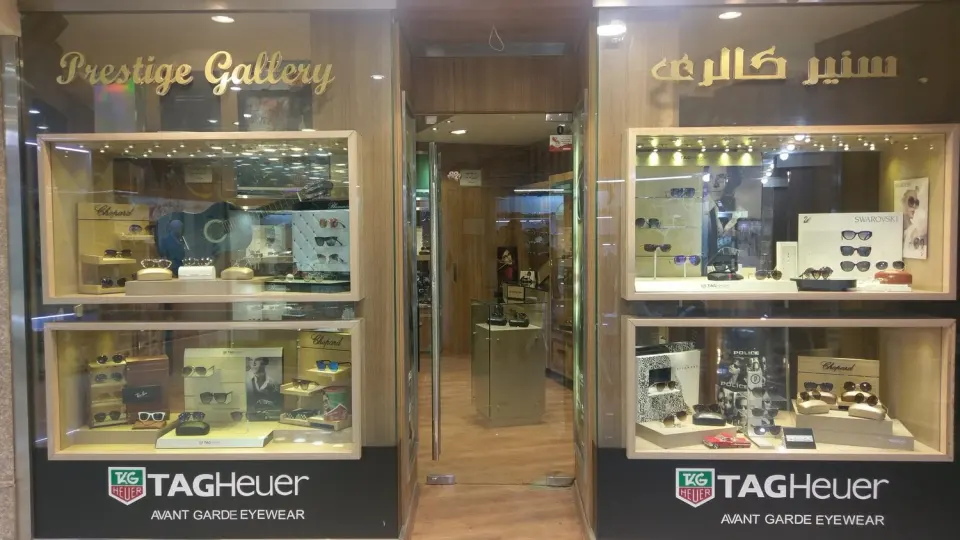 عینک طبی نگار