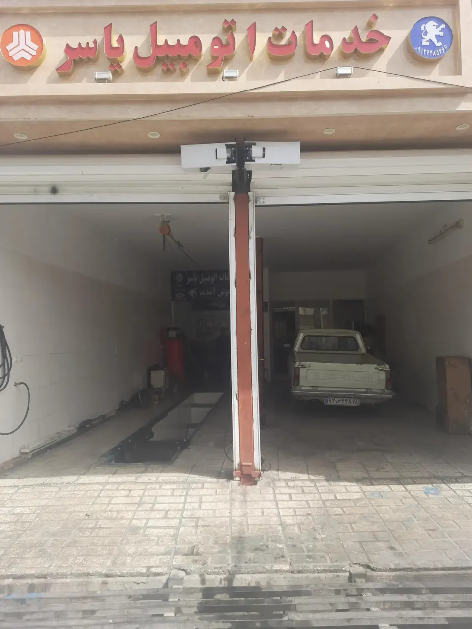 یاسر مکانیک