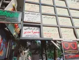 کلینیک کاردرمانی مدیر