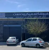 ساخت و اجاره جرثقیل در اتوبان آزادگان تهران