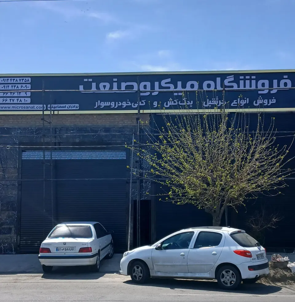 ساخت و اجاره جرثقیل در اتوبان آزادگان تهران