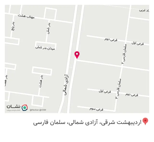 دفتر مصالح ساختمانی والپست میلگرد بستر سپاهان در بهارستان اصفهان