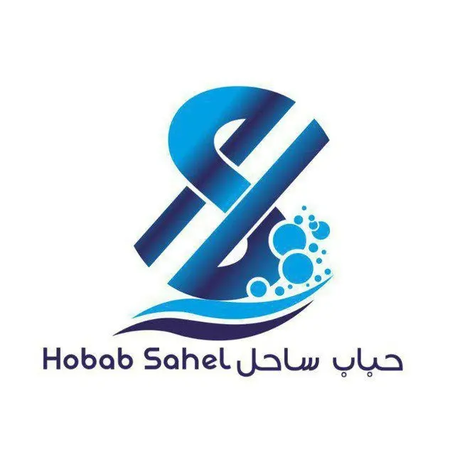 حباب ساحل