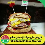 فست فود برکه