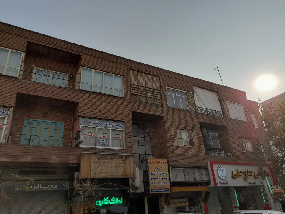 کلینیک تخصصی پزشکی دکتر بدر