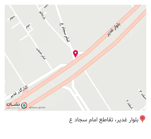 بیلیارد برگزیده