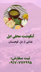 تهیه غذای یونستار