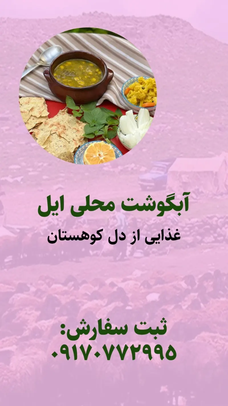 تهیه غذای یونستار