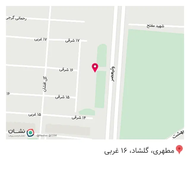 لوازم آرایشی آپامه