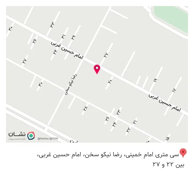 کافه دختران تبیانا