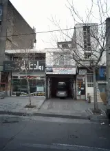 الکتریکی گلپا