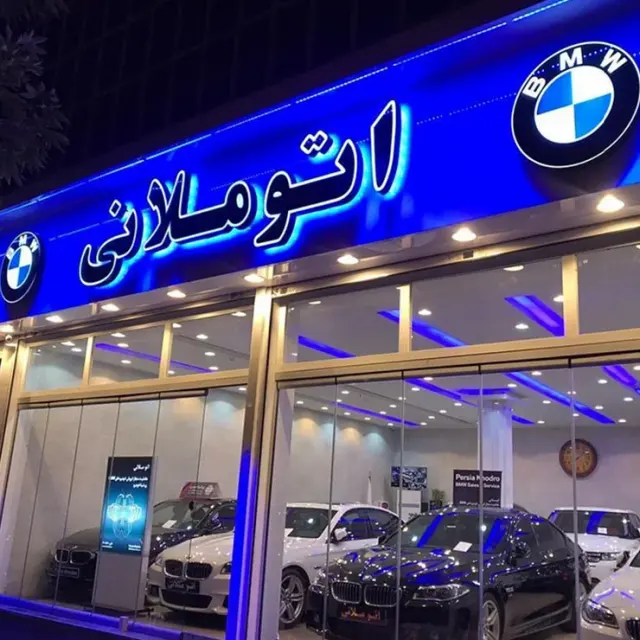تابلوسازی