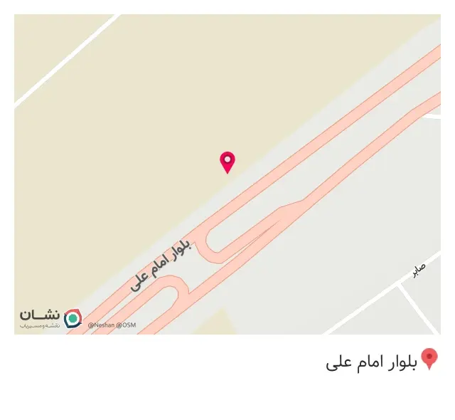 پخش سپاهان
