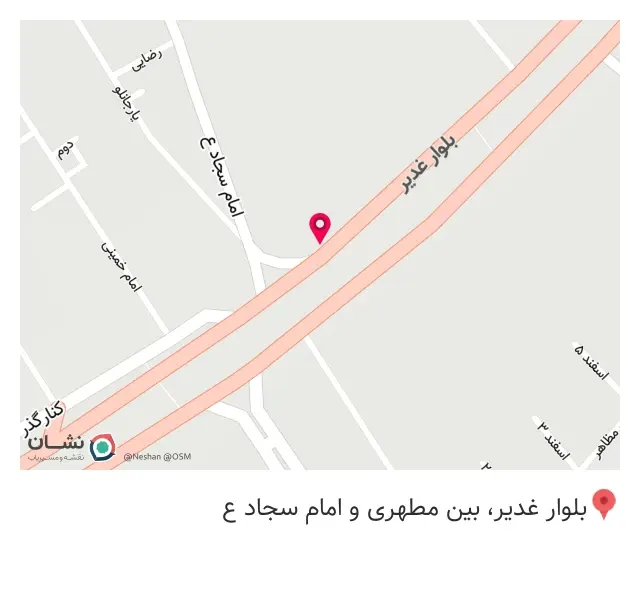 اتو گالری آقامحمدی