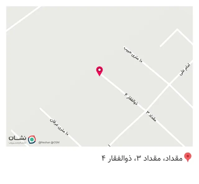 کارتون سازی میلاد