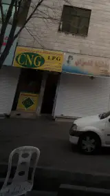 تعمیرگاه گازسوز حبیبی