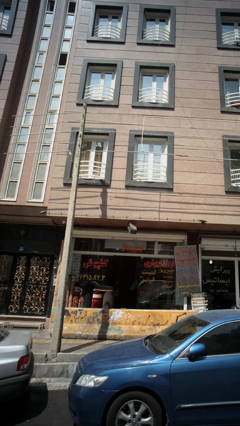 بیدو