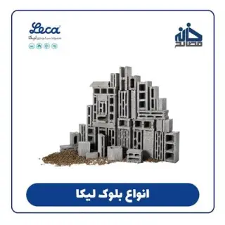 خانه مصالح در مجتمع جام جم مشهد