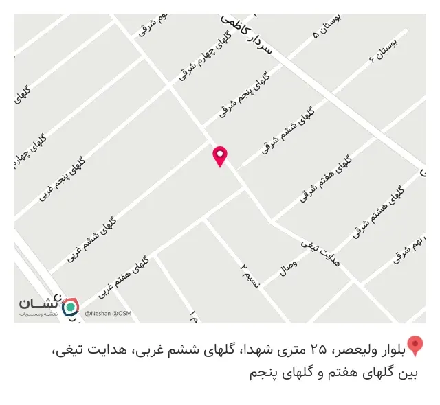 پوشاک گل نرگس