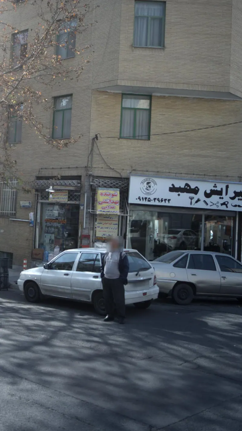 ارایشگاه مهبد