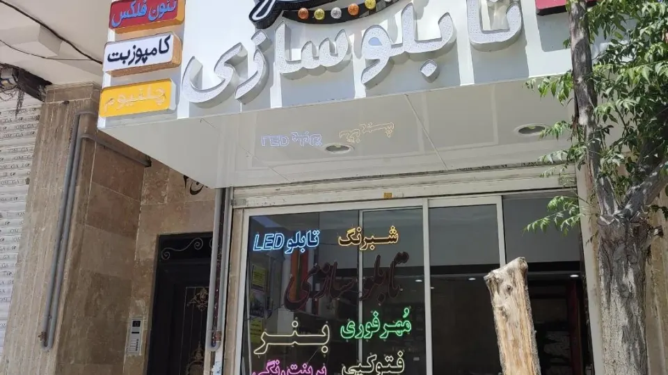 کارتو