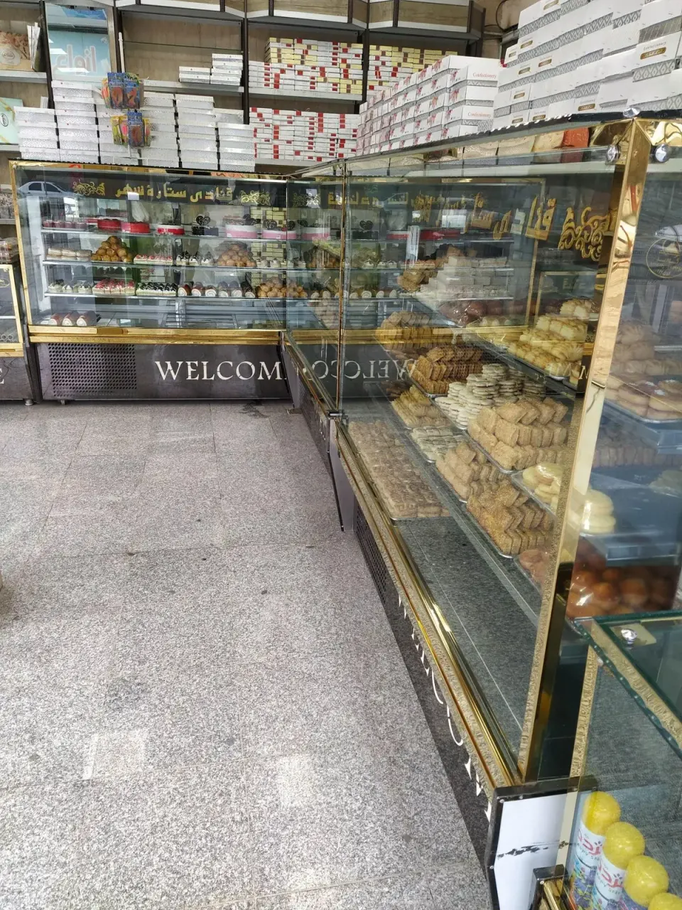 شیرینی ستاره شهر
