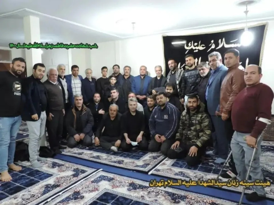 هیئت سینه زنان سیدالشهداء
