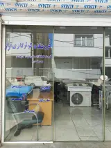 فروشگاه کولر گازی سروش