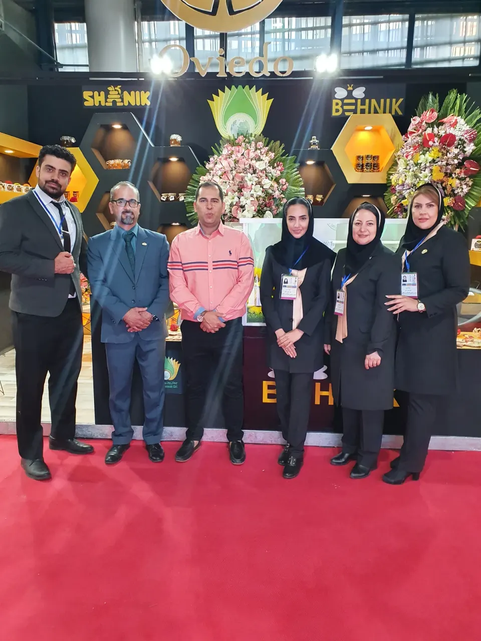 شرکت جهان بهنوش گیتی