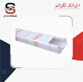 فروش ترانک لگراند به همراه تمام متعلقات